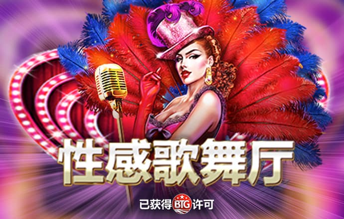 亚博平台app手机